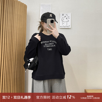 宛宛大码休闲字母印花正肩长袖卫衣女胖MM宽松长袖T恤打底衫上衣