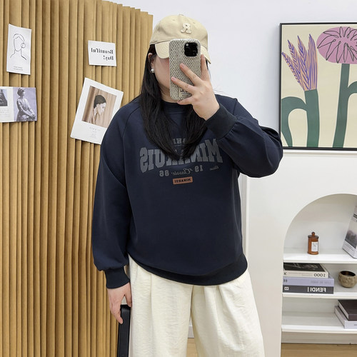 圆领撞色字母休闲卫衣