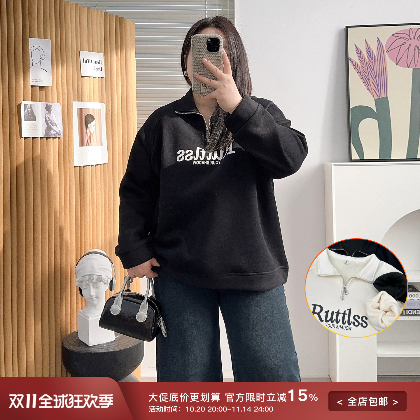 胖mm正肩大码polo领美式字母印花卫衣女秋冬慵懒风显瘦半拉链外套