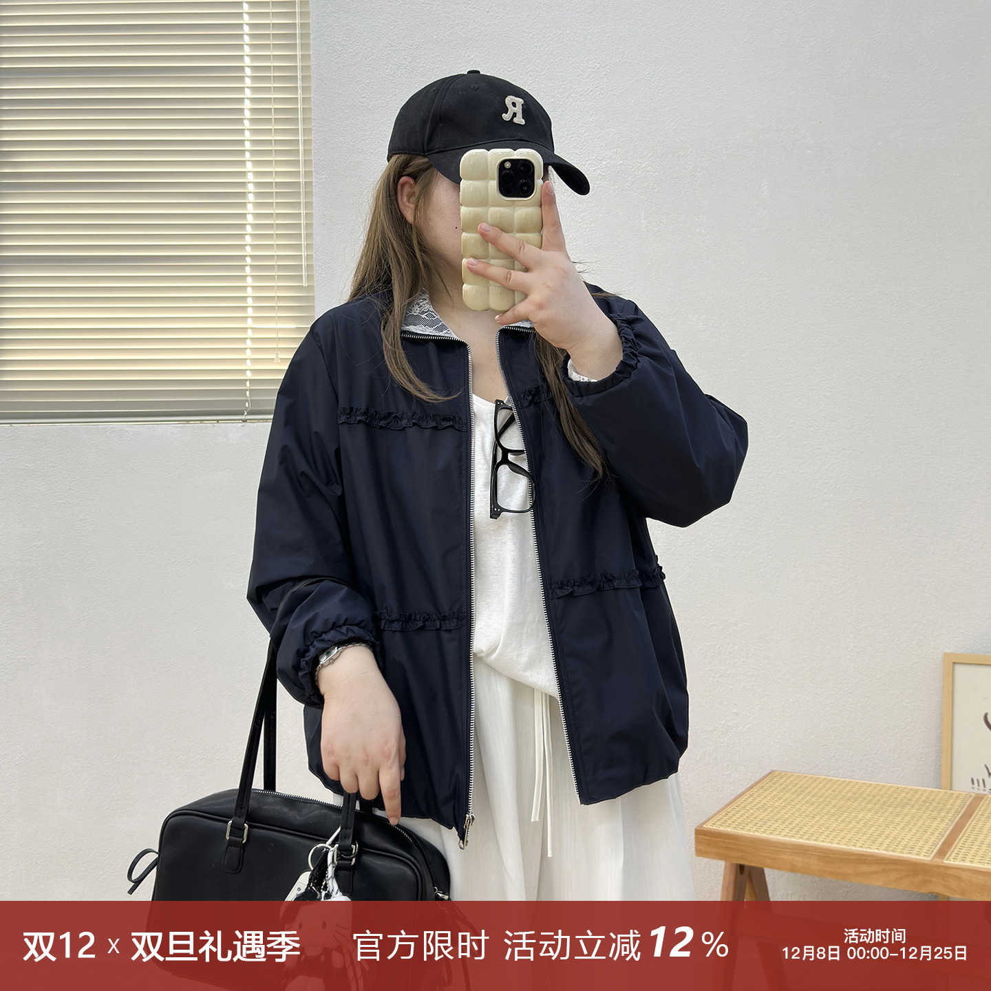 立领木耳边装饰休闲夹克外套