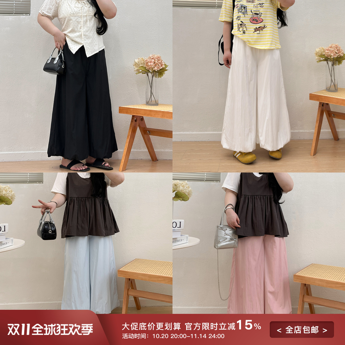 宛宛大码慵懒风花苞裙裤女夏季松弛感休闲裤胖MM显瘦高腰垂感裤子