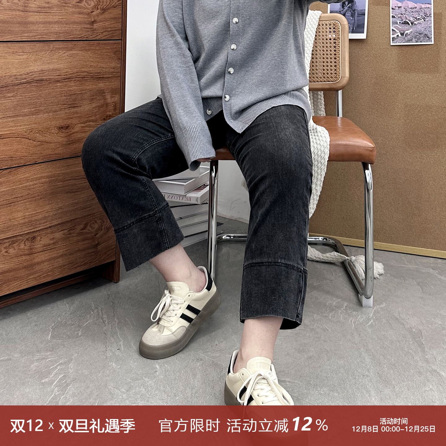 宛宛弹力显瘦牛仔直筒裤