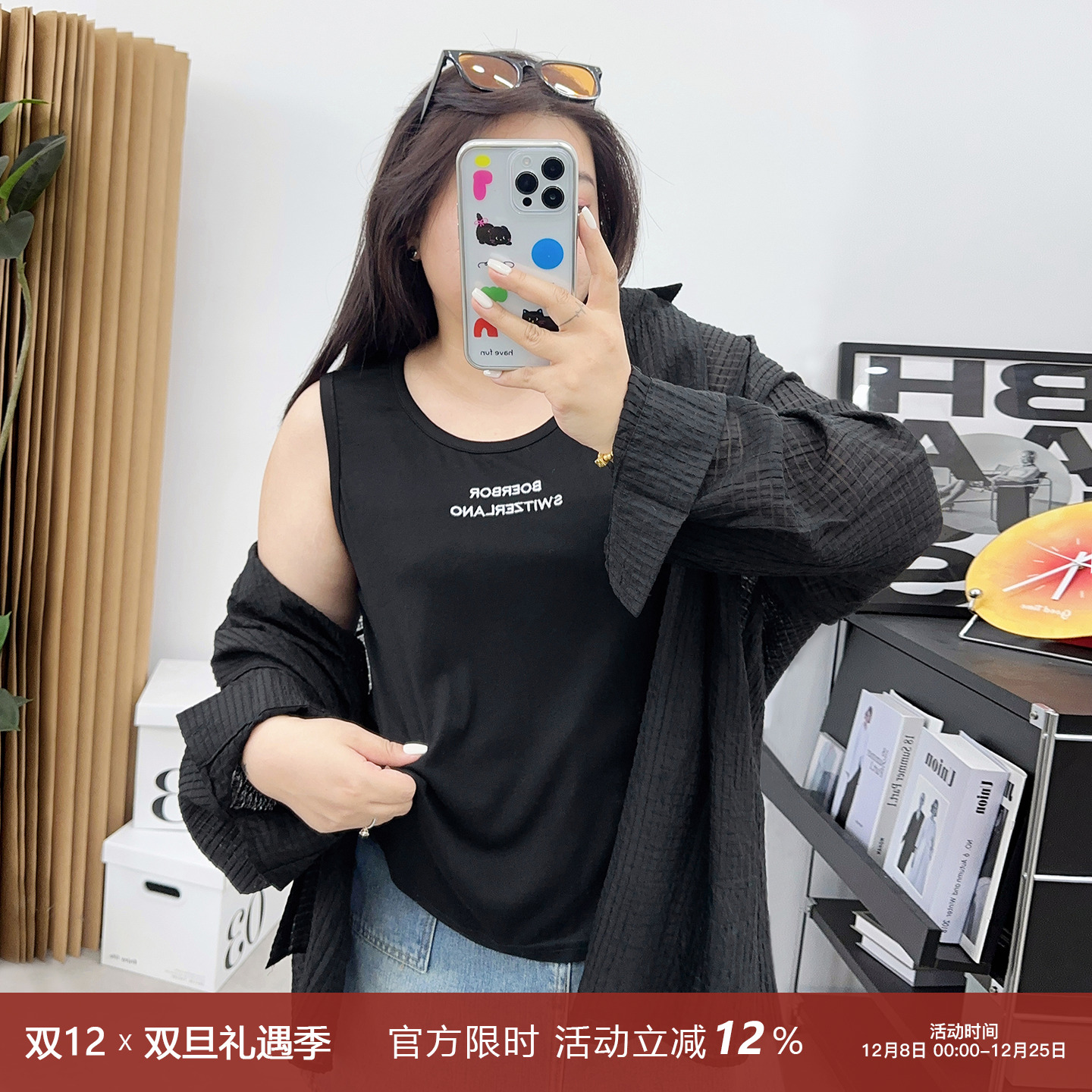 字母刺绣百搭两色背心