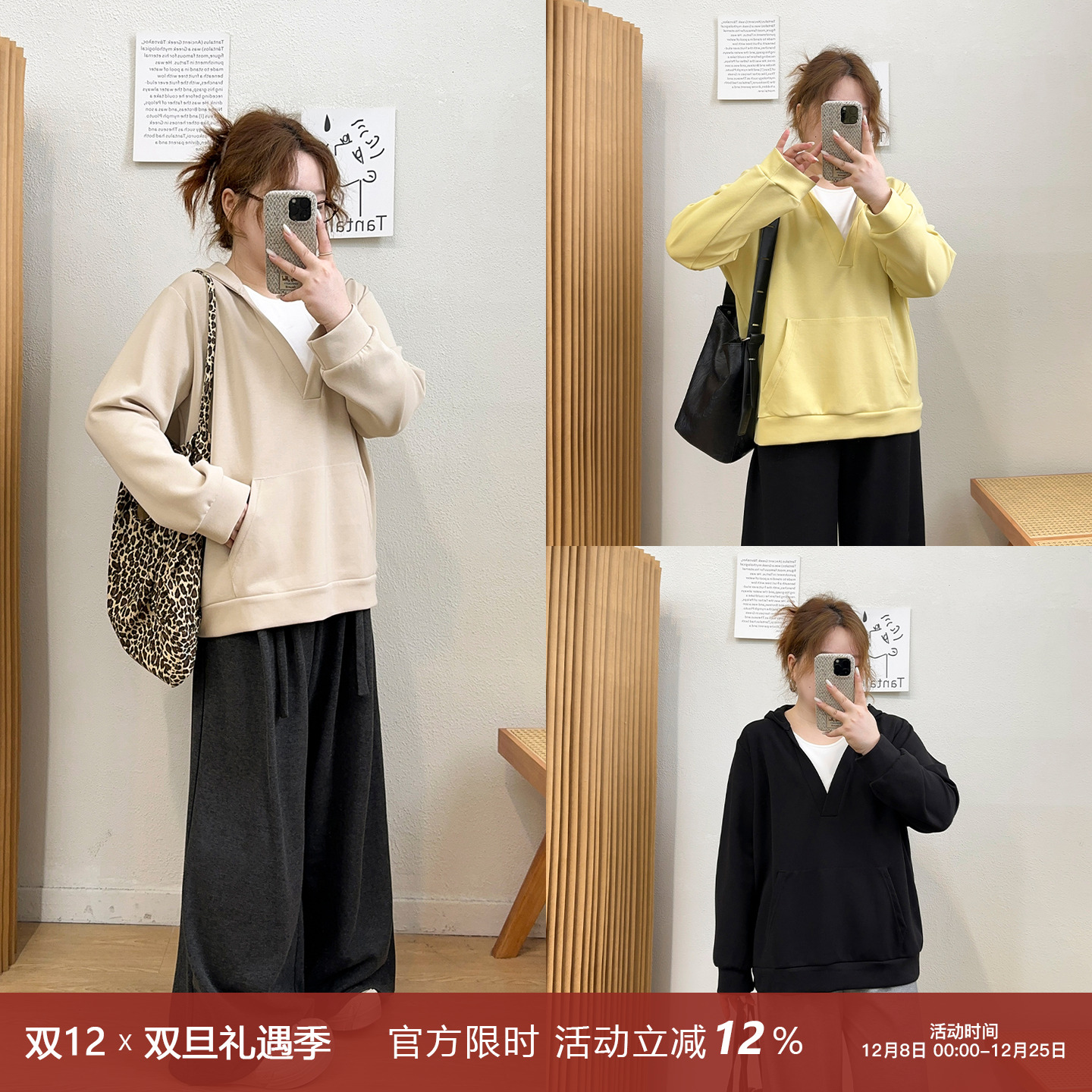 宛宛大码女装假两件V领连帽卫衣女秋冬季胖mm巨显瘦遮肉百搭上衣