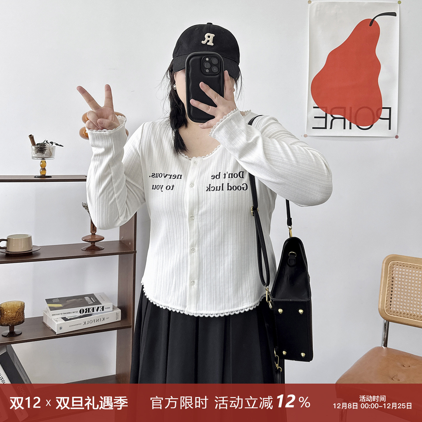 蕾丝花边U领针织坑条上衣