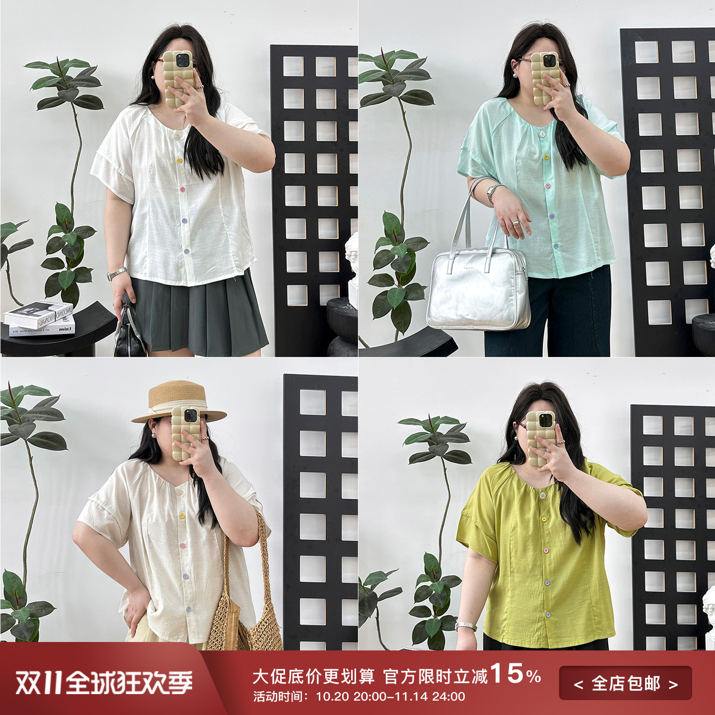 灯笼袖彩扣设计宽松小衫