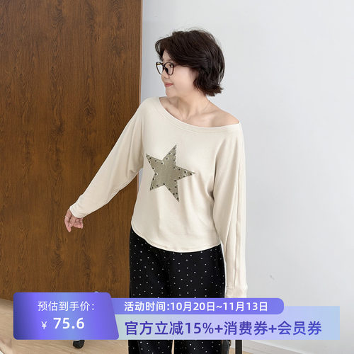 宛宛大码胖mm辣妹星星一字肩上衣宽松长袖T恤慵懒休闲百搭打底衫