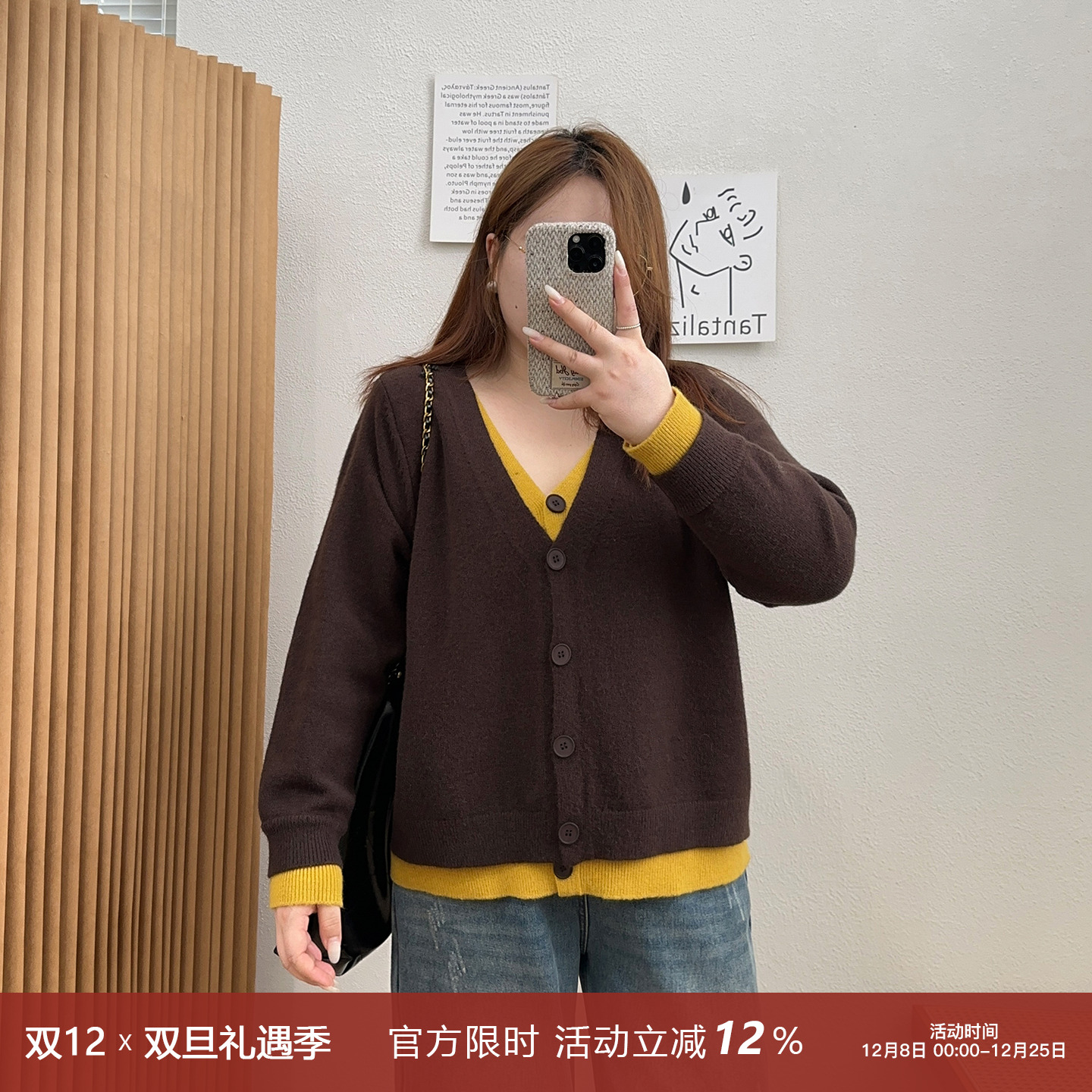 宛宛大码秋冬季假两件撞色针织衫女装宽松内搭毛衣胖妹妹显瘦上衣