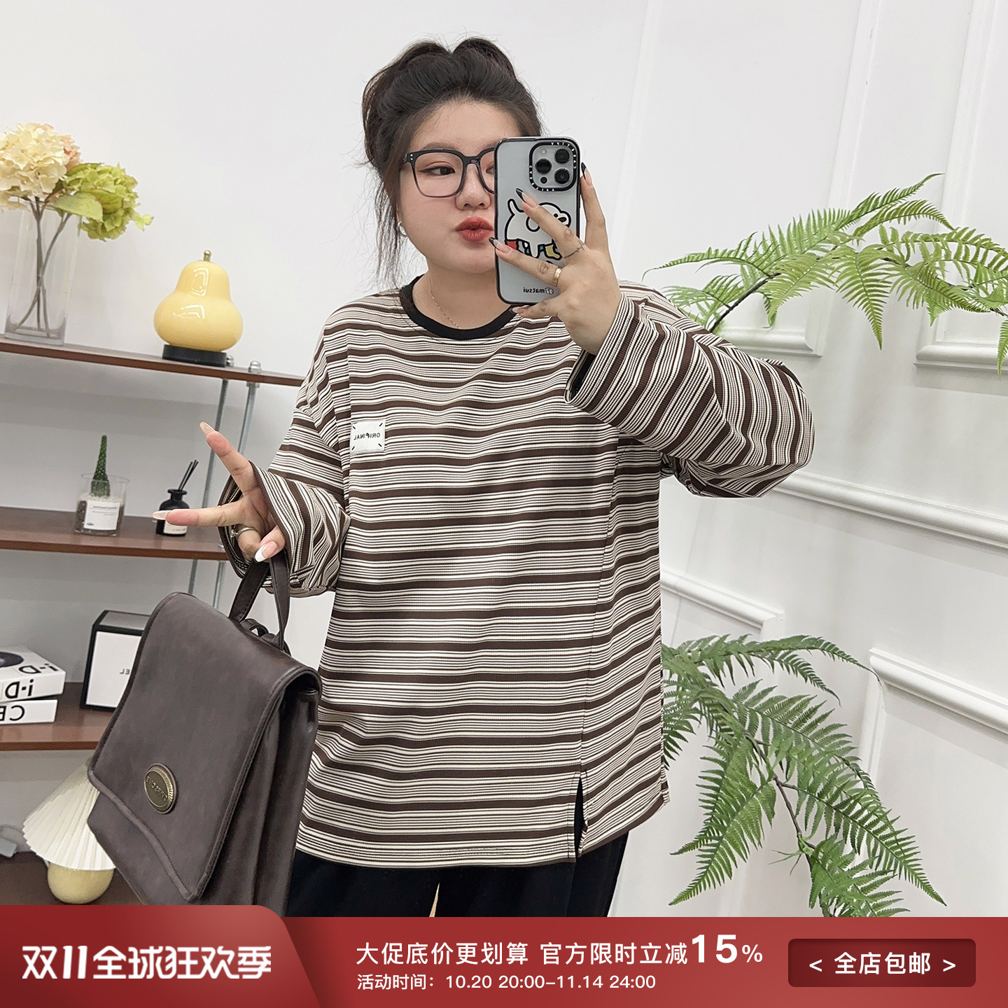 宛宛家条纹T恤百搭时尚
