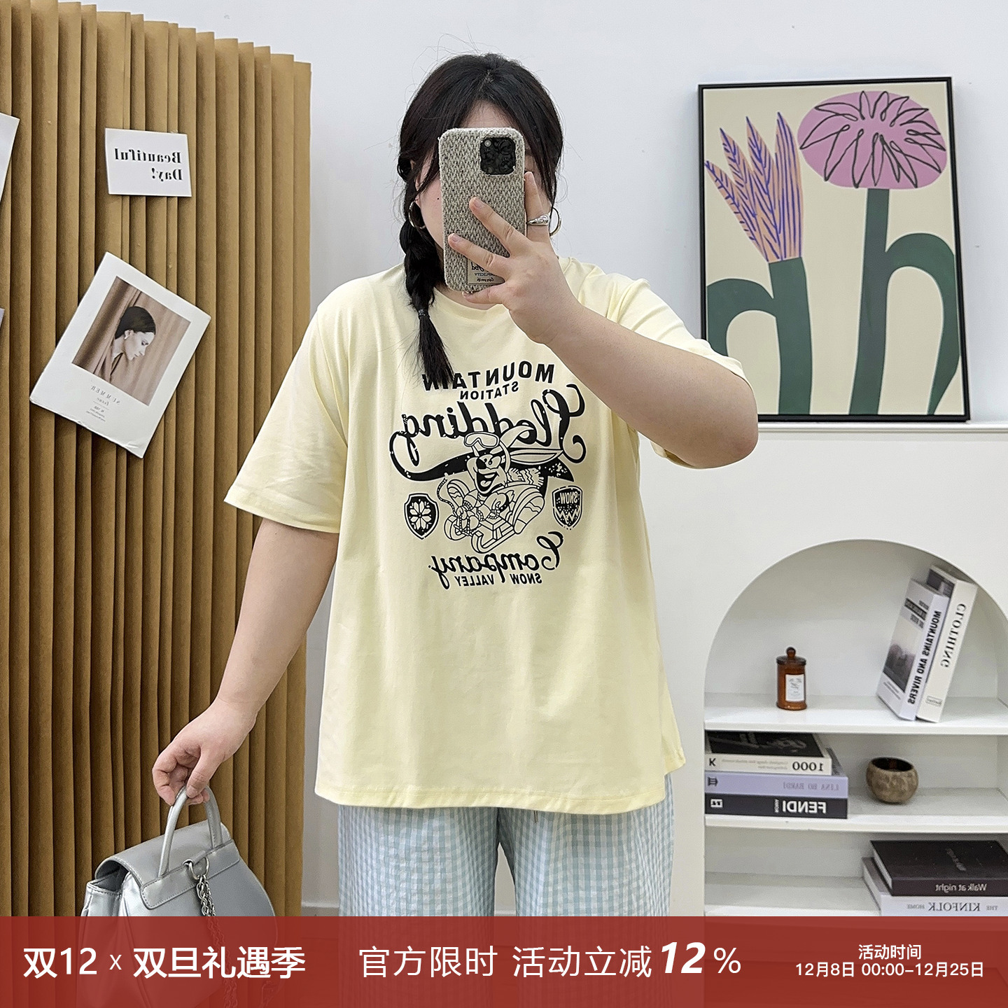 圆领宽松棉质休闲运动T恤