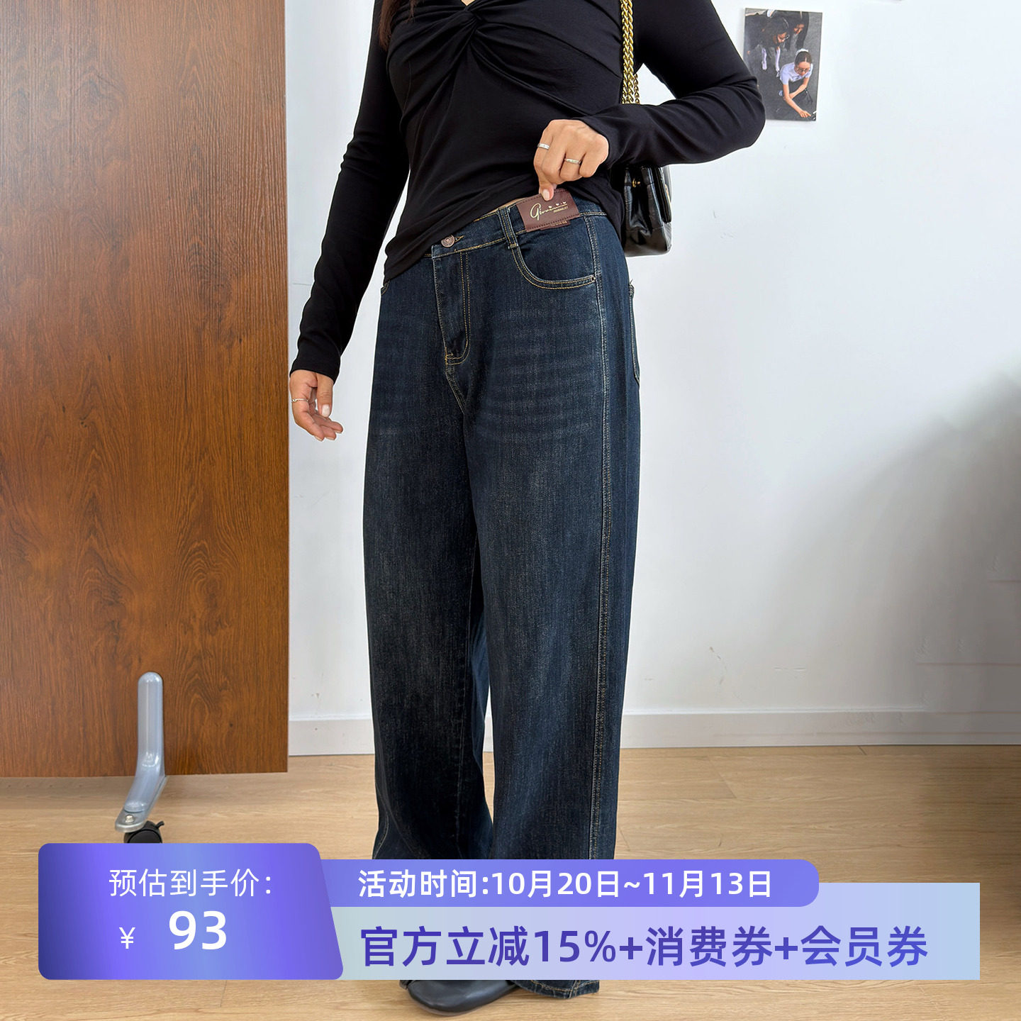 宛宛大码女装秋季复古阔腿牛仔裤胖mm高腰宽松梨型身材慵懒风裤子