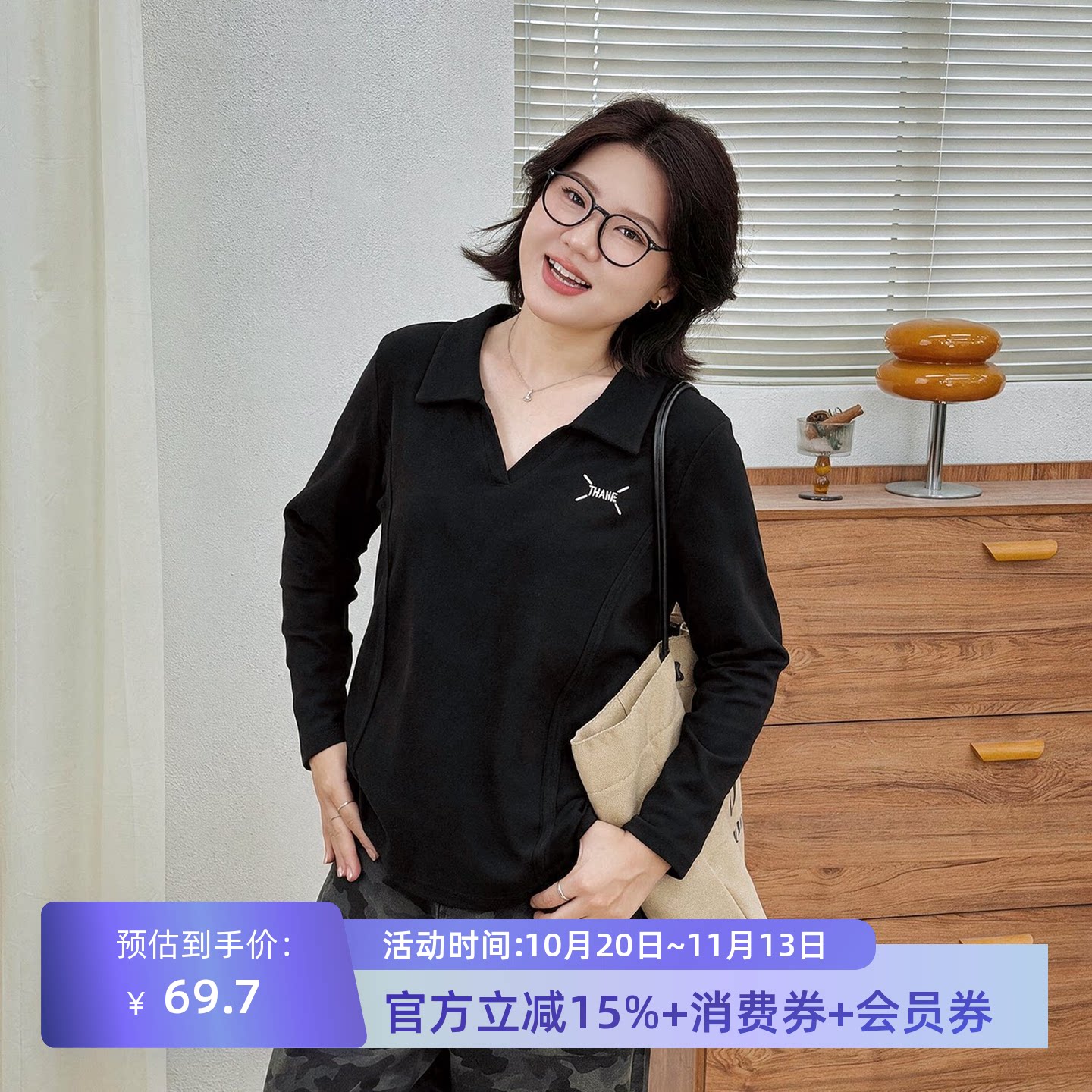 宛宛大码复古polo领内搭打底衫T恤女装秋季气质胖MM正肩长袖上衣