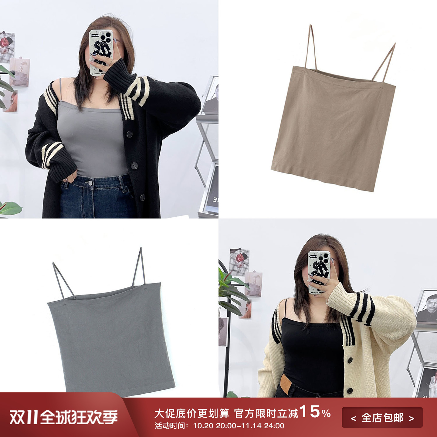 细肩带锁骨无痕美背吊带