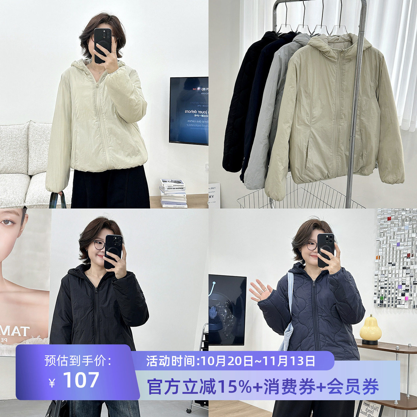 宛宛大码秋冬新款胖MM轻便双面穿棉服休闲极简保暖显瘦户外短外套