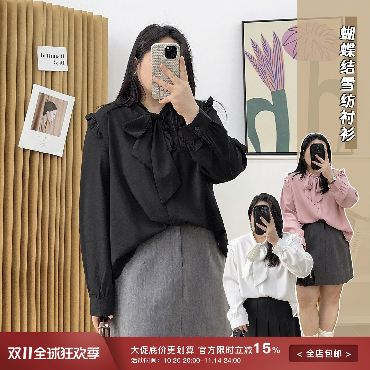 蝴蝶结细带气质雪纺衬衫