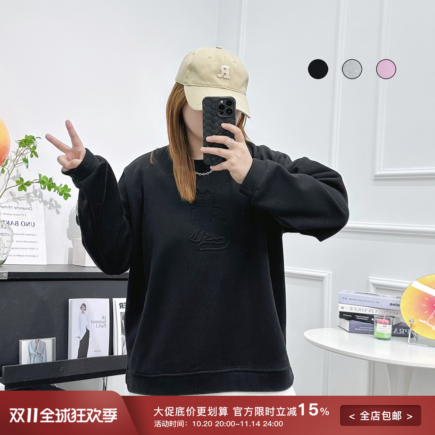 宛宛家假两件卫衣百搭时尚