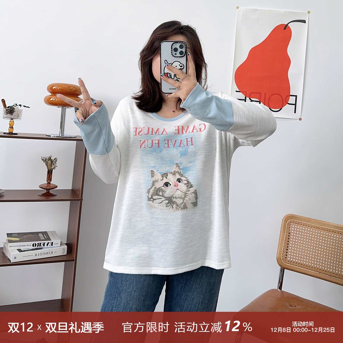 宛宛家拼色猫咪T恤百搭时尚