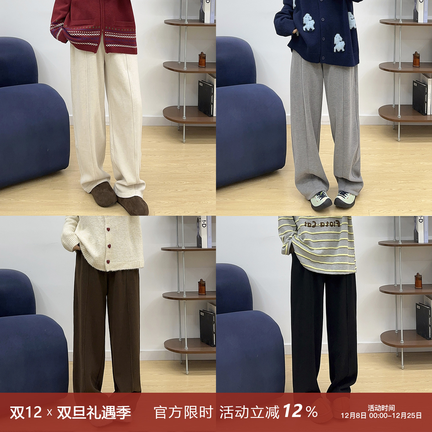 松紧高腰宽松加绒休闲裤