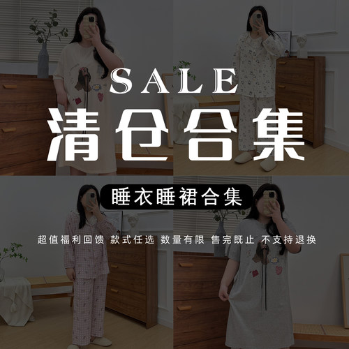 可外穿家居服套装女装