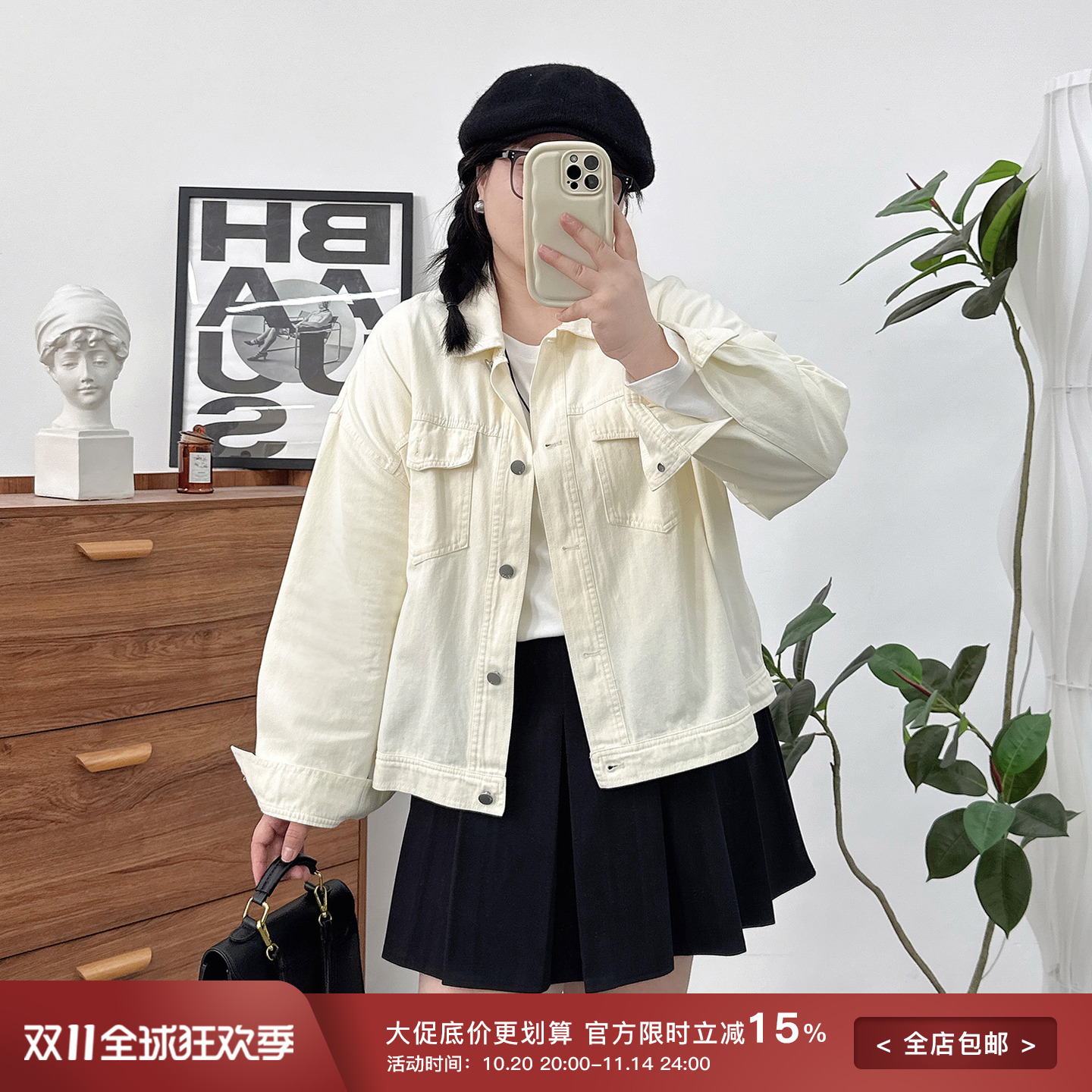 宛宛家牛仔短外套百搭