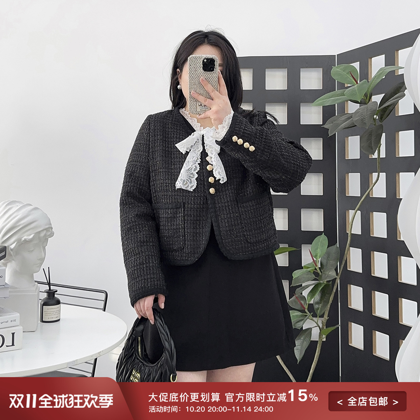 金扣小香风肌理感花呢法式外套