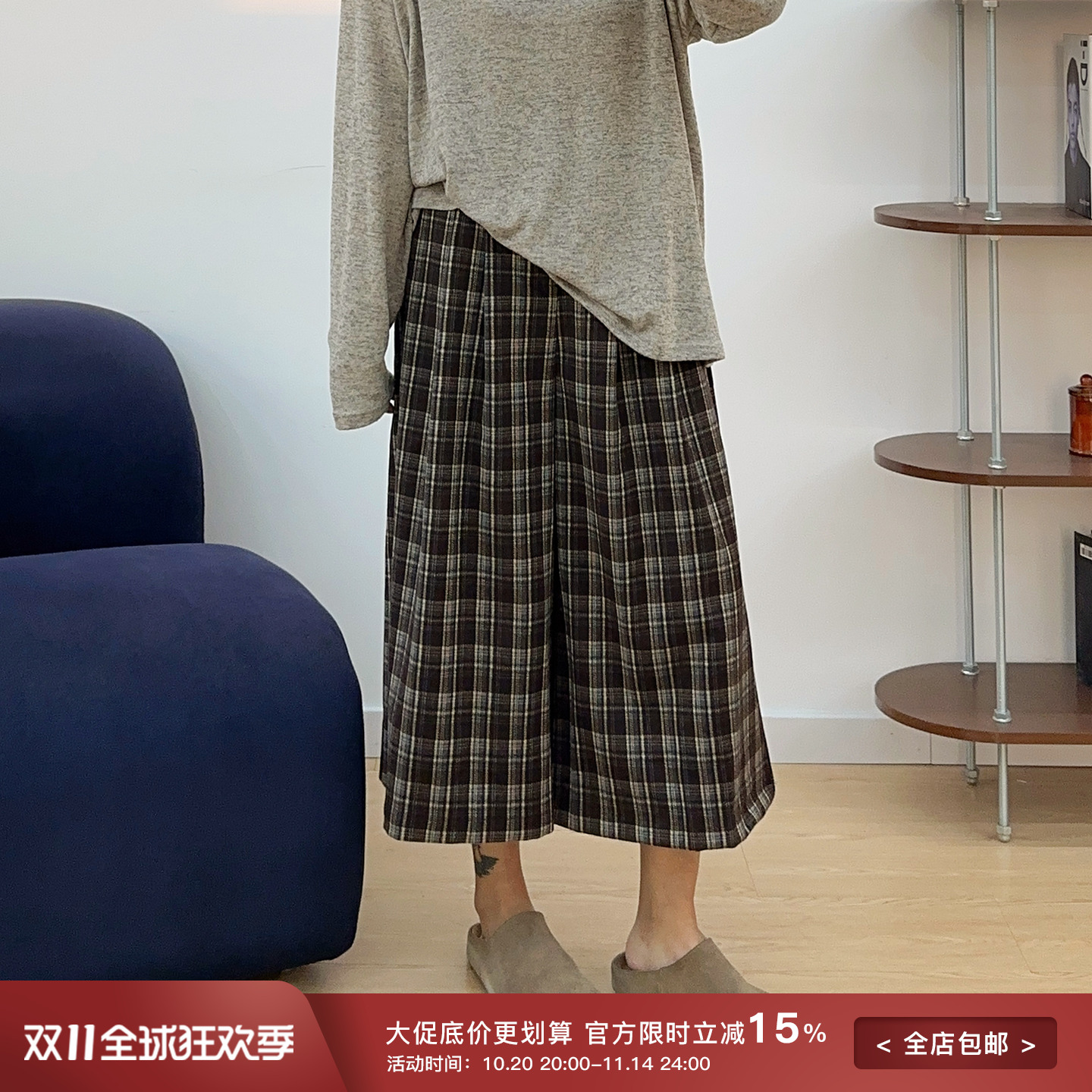 宛宛大码复古毛呢格子阔腿裤女秋冬新款爆胖mm高腰显瘦直筒七分裤