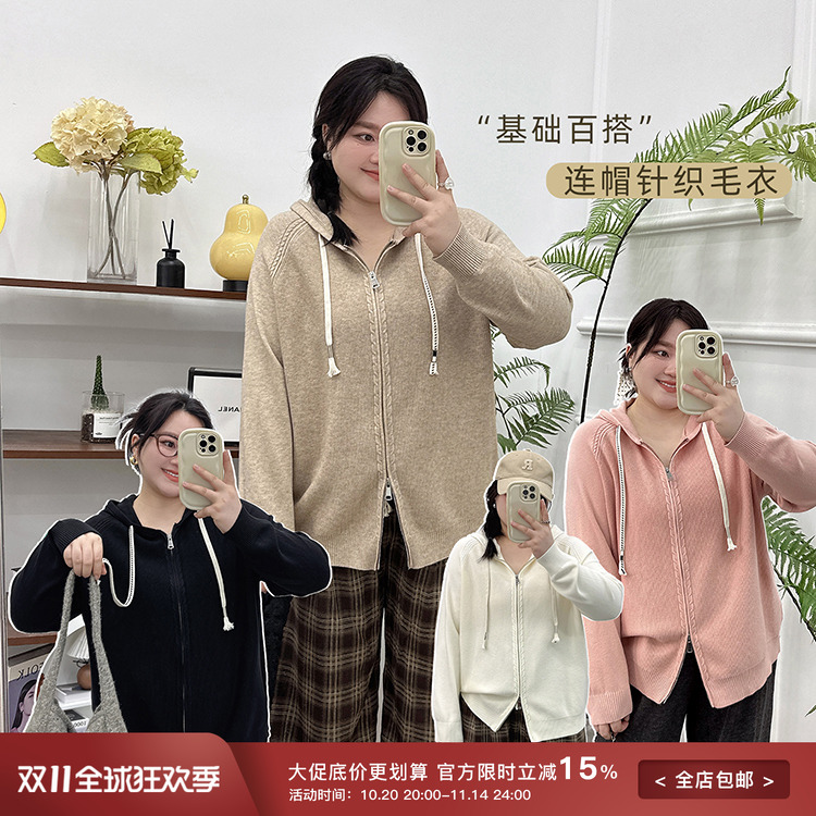 宛宛家连帽针织毛衣百搭