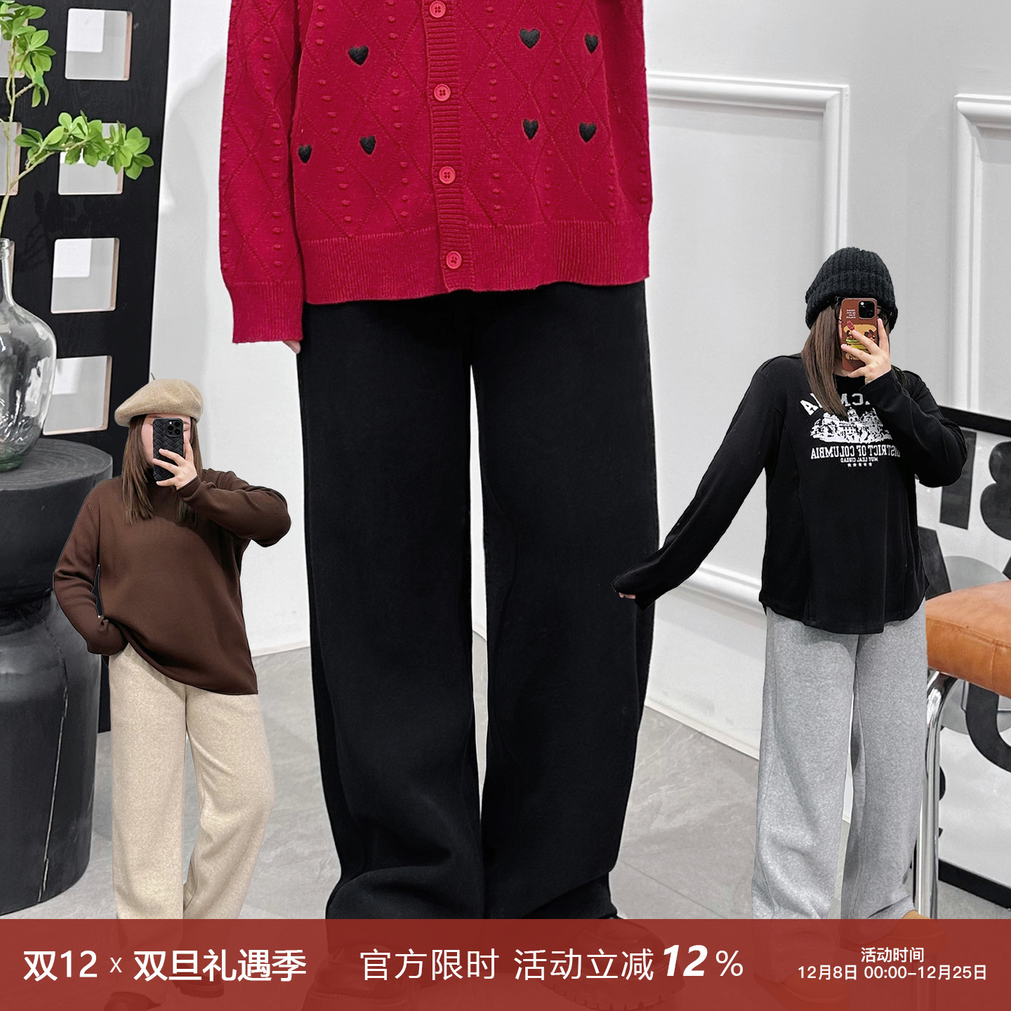 宛宛家直筒卫裤百搭时尚