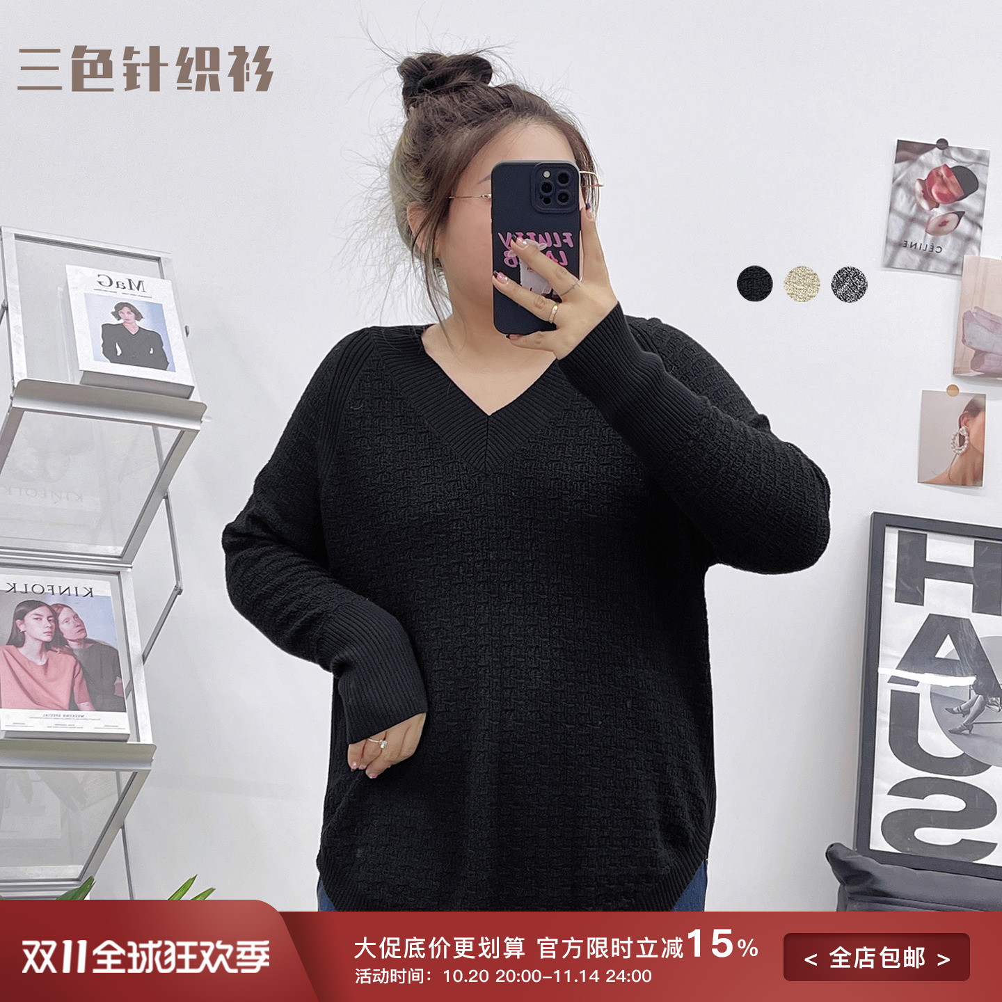 温柔韩版百搭慵懒针织衫