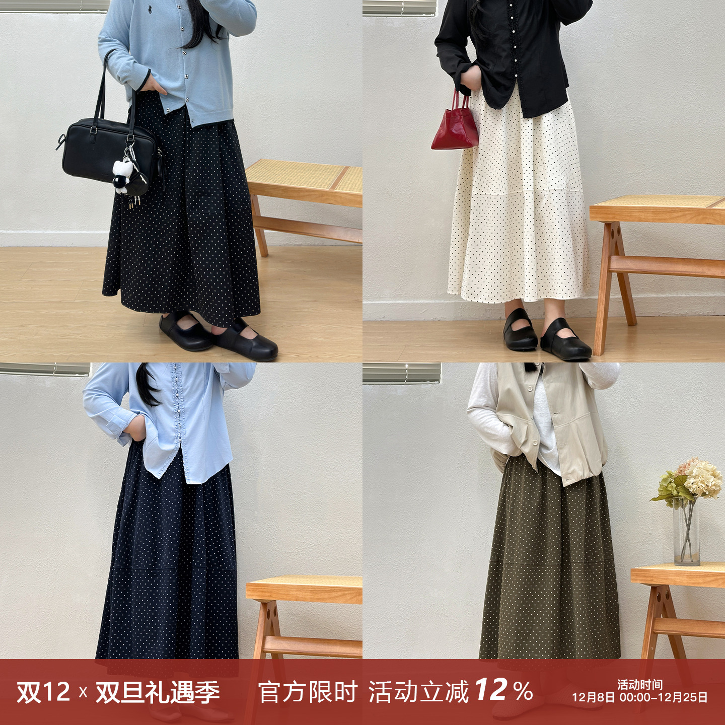 宛宛大码波点A字半身裙女秋季新款胖mm温柔百搭遮胯高腰显瘦裙子