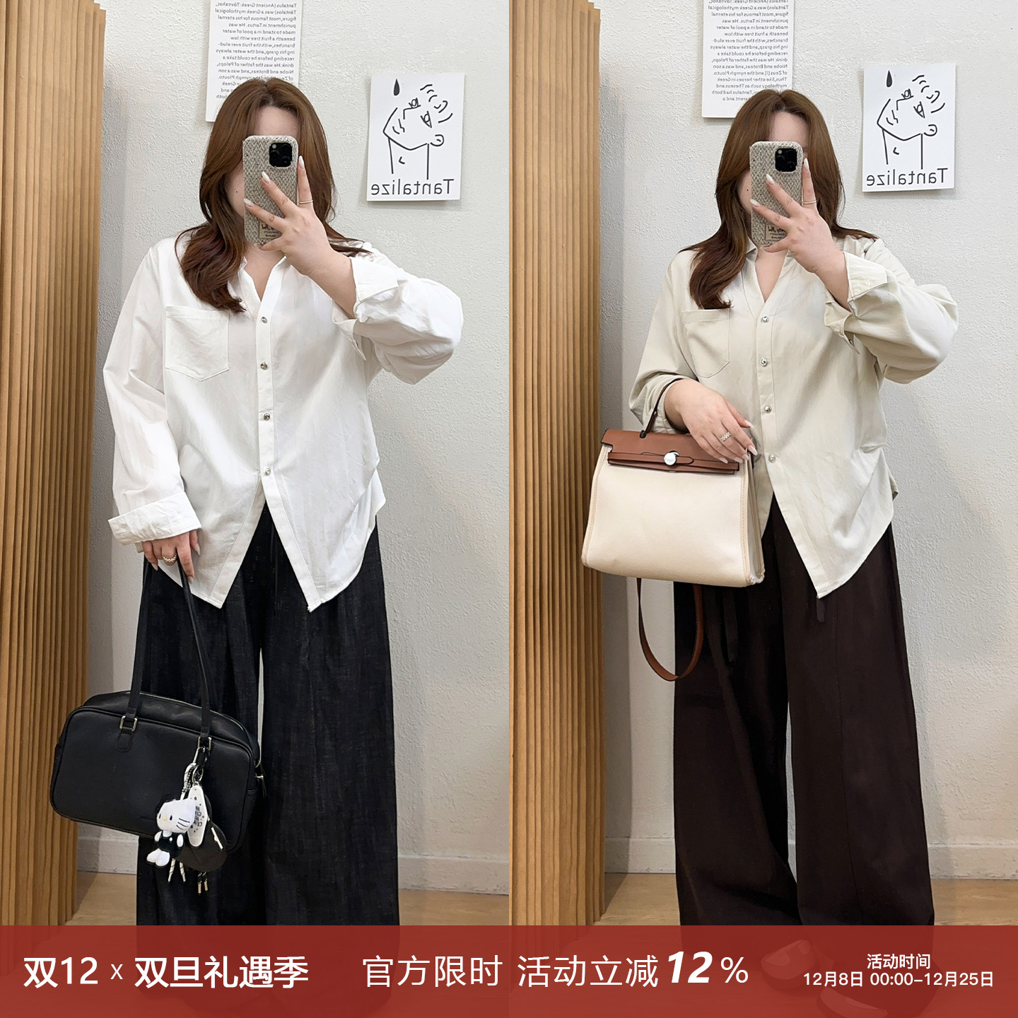 宛宛大码胖mm法式复古抽褶长袖衬衫女秋季新款设计感收腰显瘦衬衣