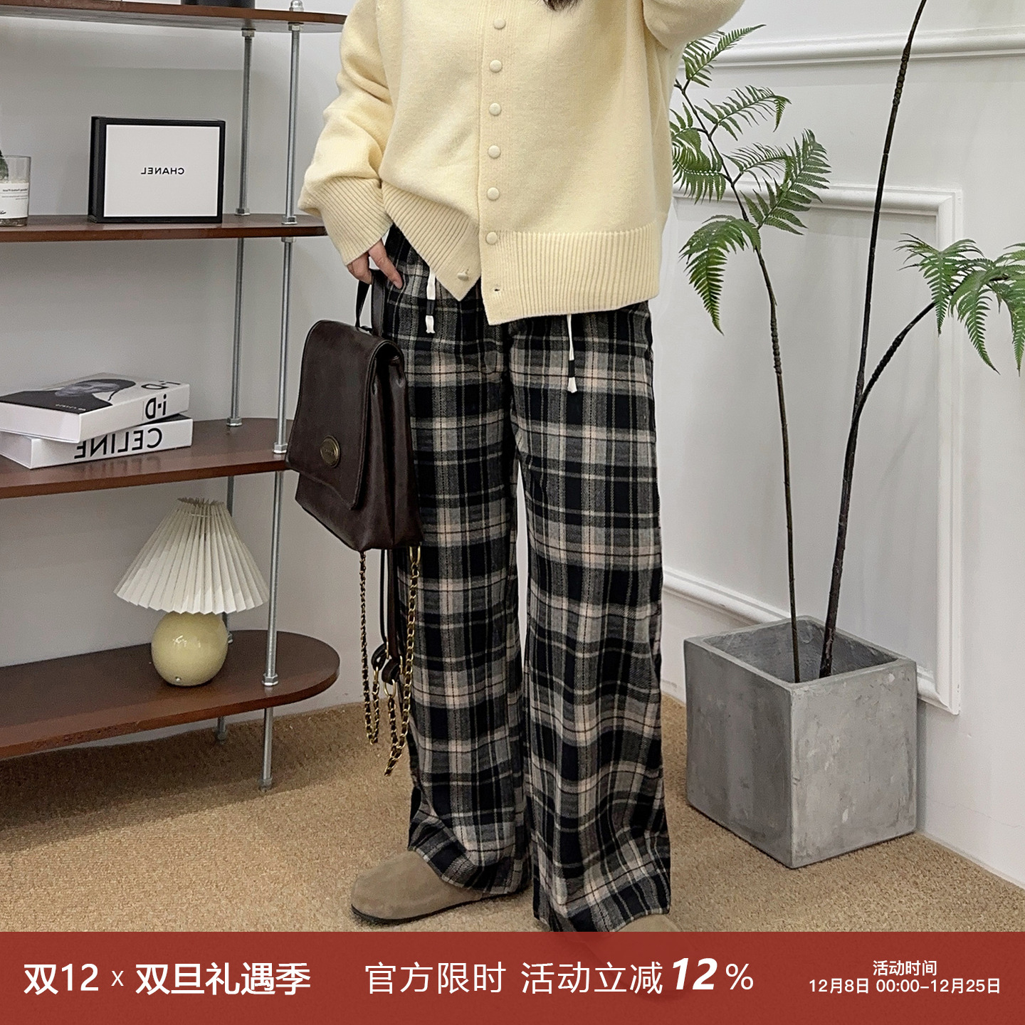 宛宛家格子毛呢裤百搭时尚