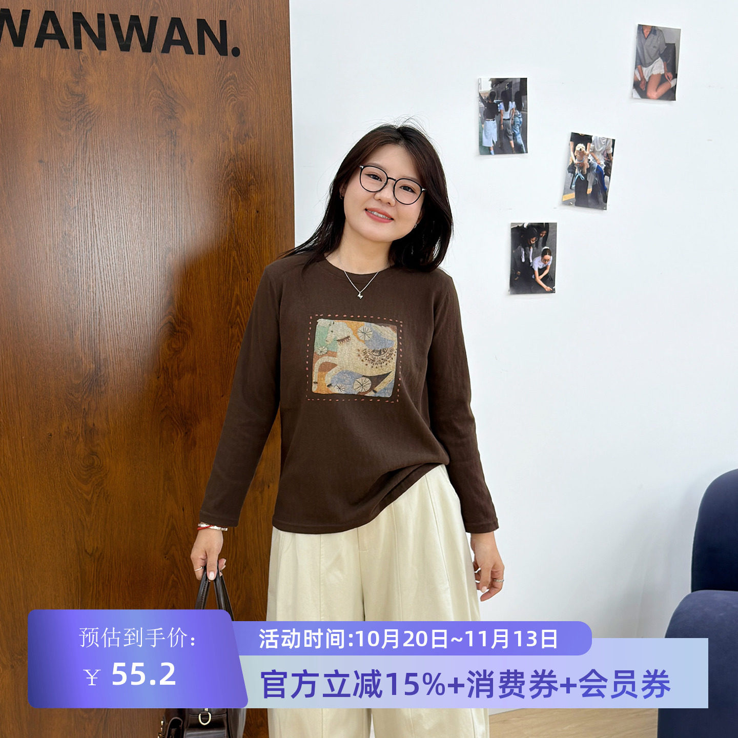 宛宛大码女装松弛复古T恤雪花棉秋胖mm圆领宽松休闲印花长袖上衣