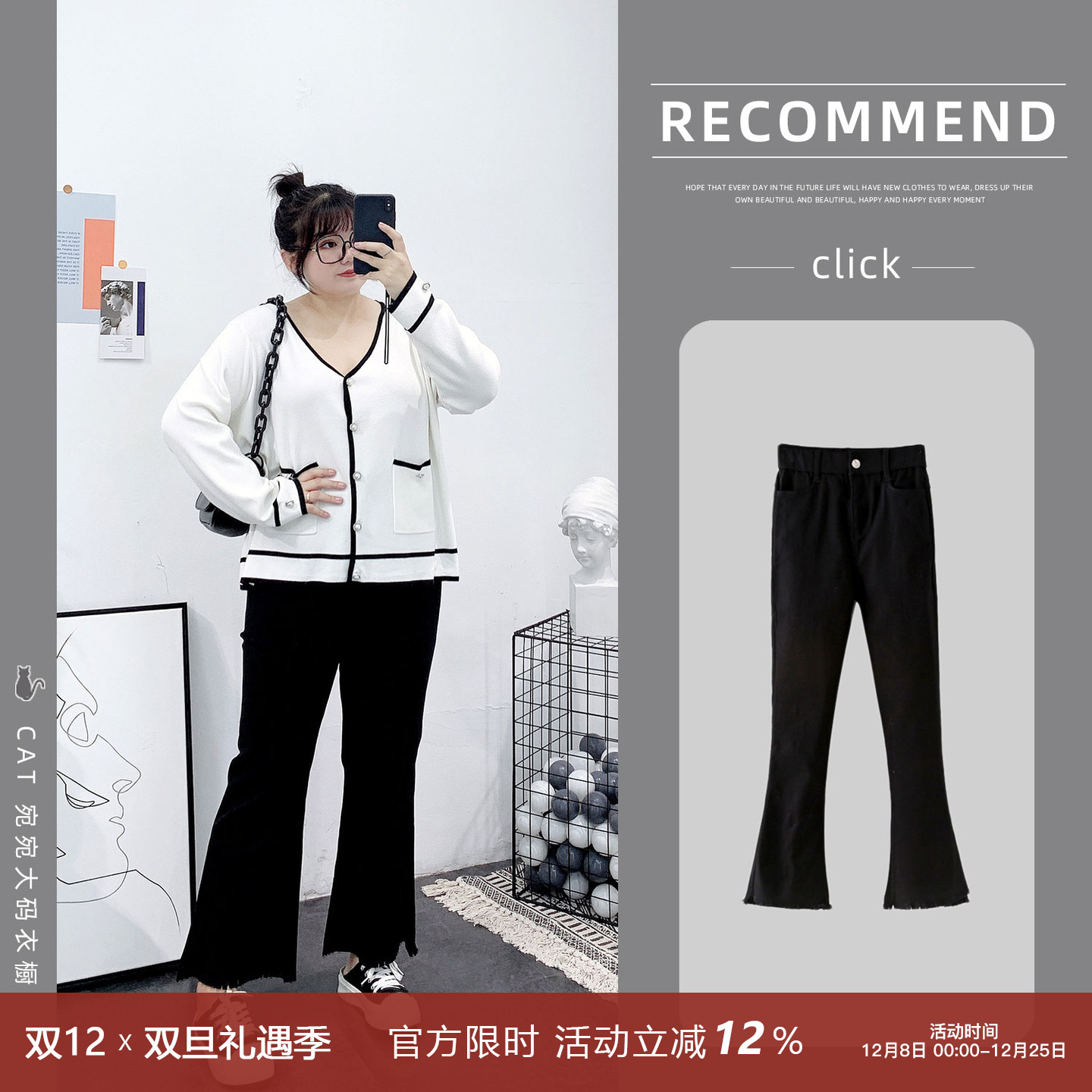 气质九分弹力腰毛边高腰裤子