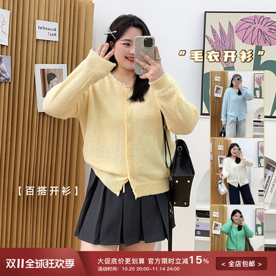 宛宛大码长袖针织开衫2025早春新款女装胖妹妹显瘦上衣毛衣外套女