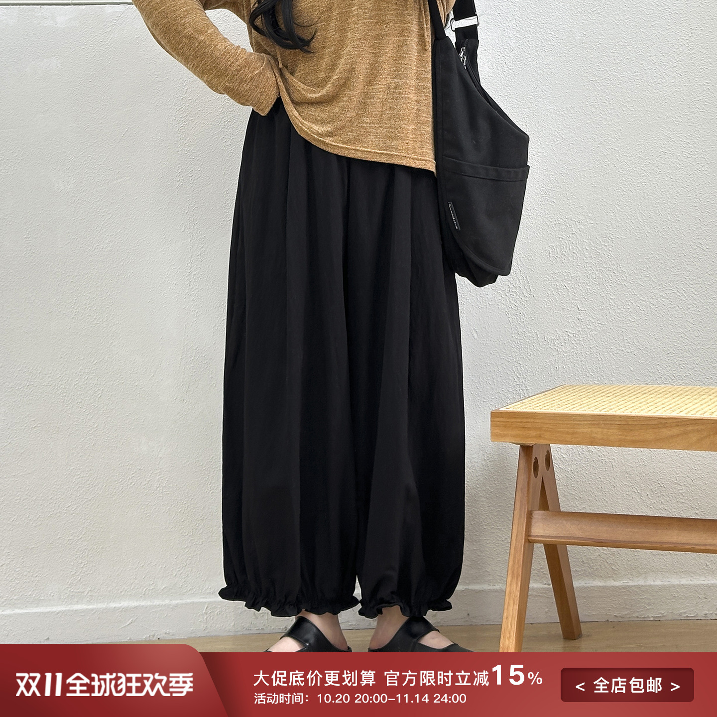 设计感花苞裤显瘦藏肉九分裤