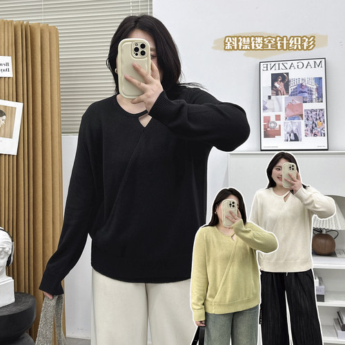 不规则设计感镂空针织衫