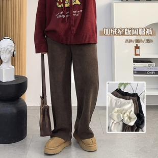 子宽松高腰垂感直筒裤 宛宛大码 胖mm裤 外穿阔腿裤 加绒加厚糯米裤