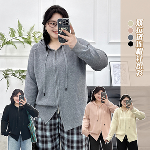 胖mm设计感显瘦毛衣外套小个子上衣 女秋冬季 大码 连帽拉链针织开衫