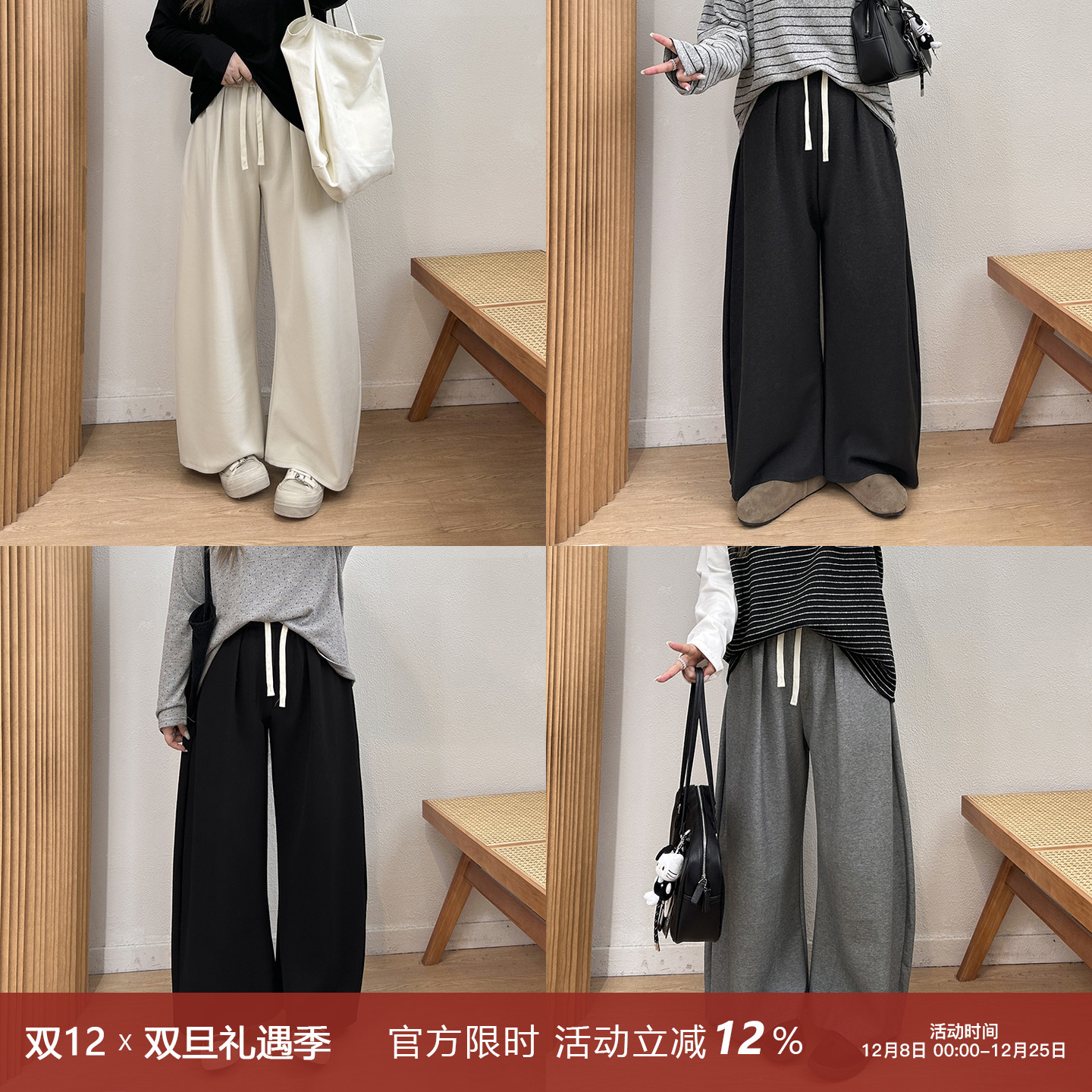 松紧高腰百搭宽松镰刀裤