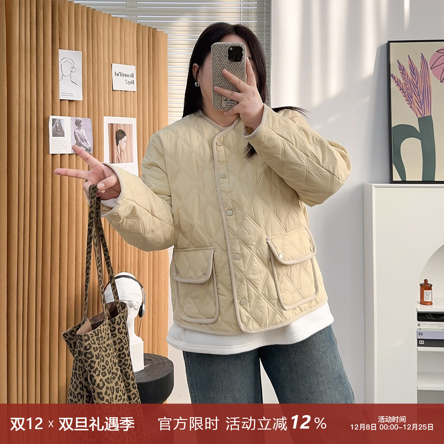 宛宛家菱格棉服百搭时尚