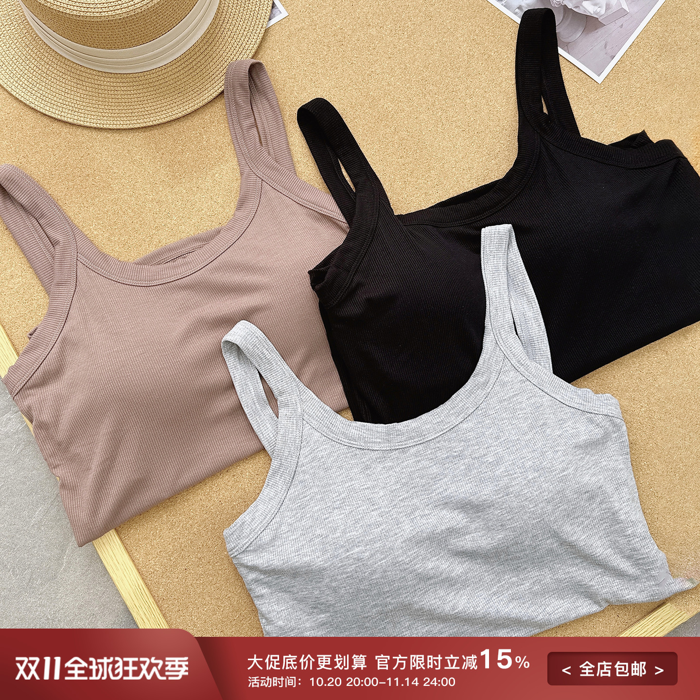 遮副乳胸垫弹力背心吊带