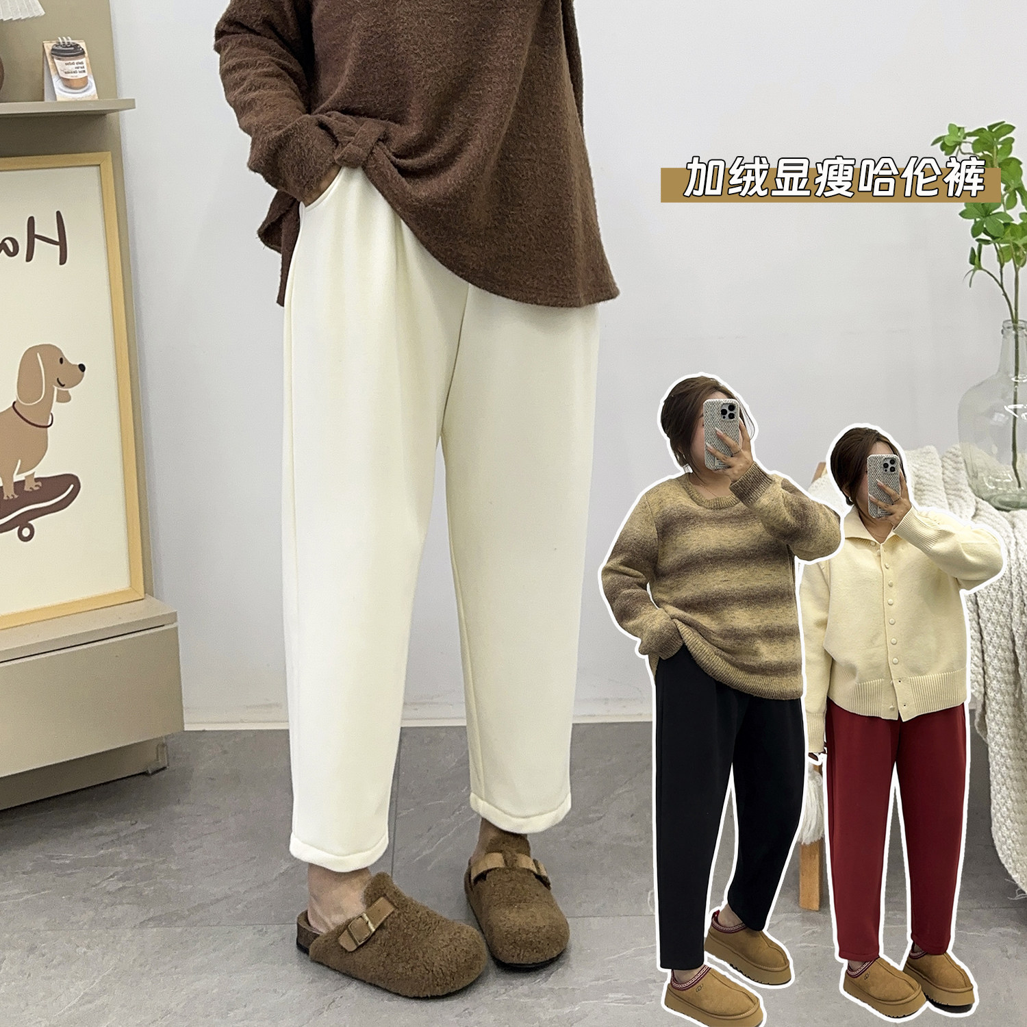 大码黑色纯棉哈伦裤女秋冬加绒锥形奶奶裤胖mm休闲显瘦加厚萝卜裤,女装/女士精品,大码裤装,淘宝优惠券,粉丝福利购,淘宝优惠卷