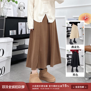 顯瘦遮胯高腰中長款 a字傘裙子百搭 胖mm毛呢半身裙女秋冬新款 大碼