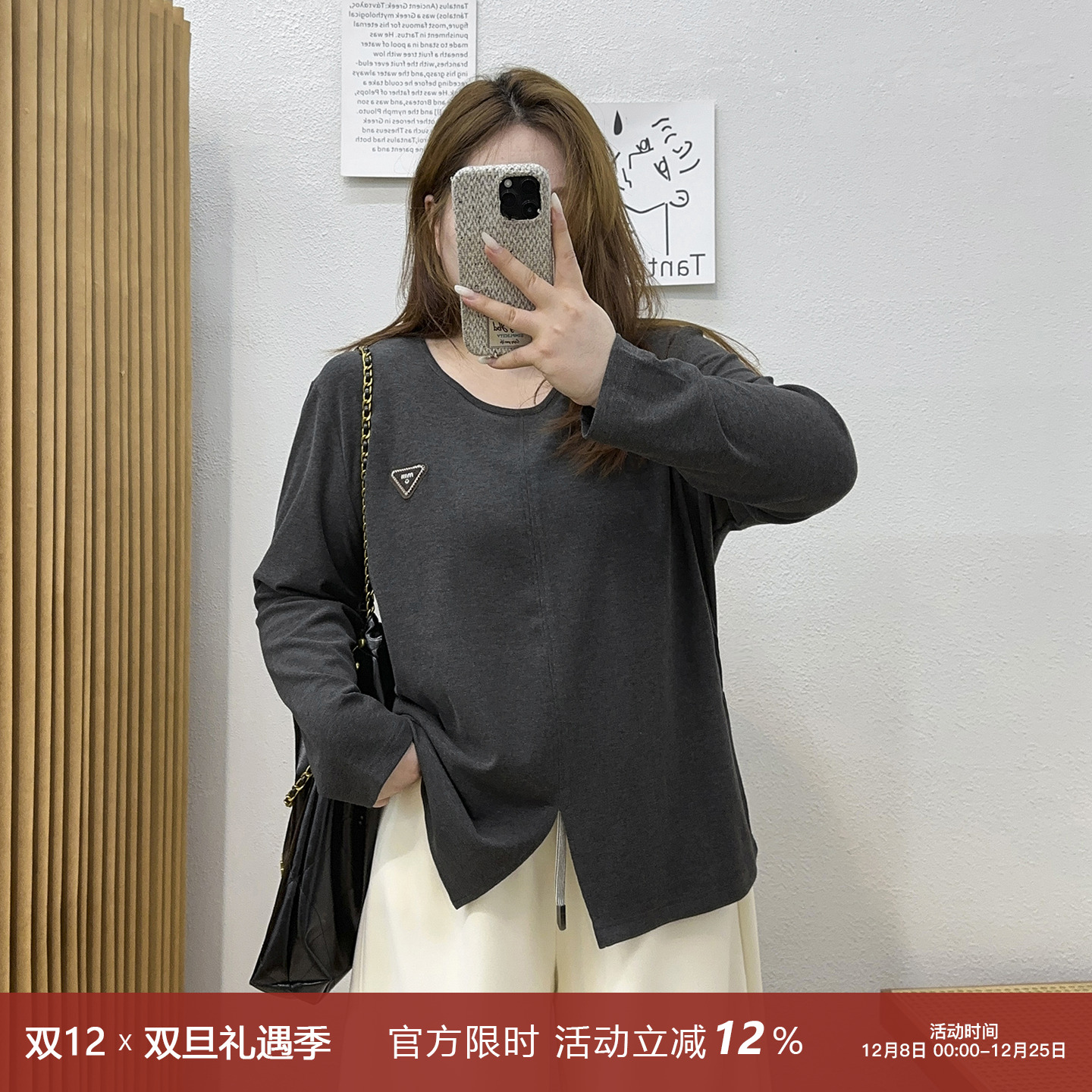 圆领休闲小标纯色打底衫T恤