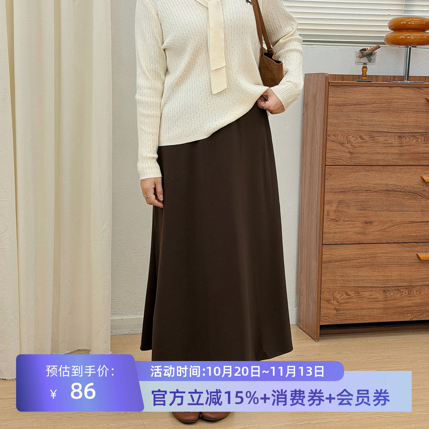 宛宛大码气质高级感百搭西装半身裙秋季新款胖mm遮肚显瘦长裙子女