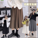 宛宛家胖mm中长款 毛呢半身裙女胖妹妹遮臀松紧腰学院风百褶裙伞裙