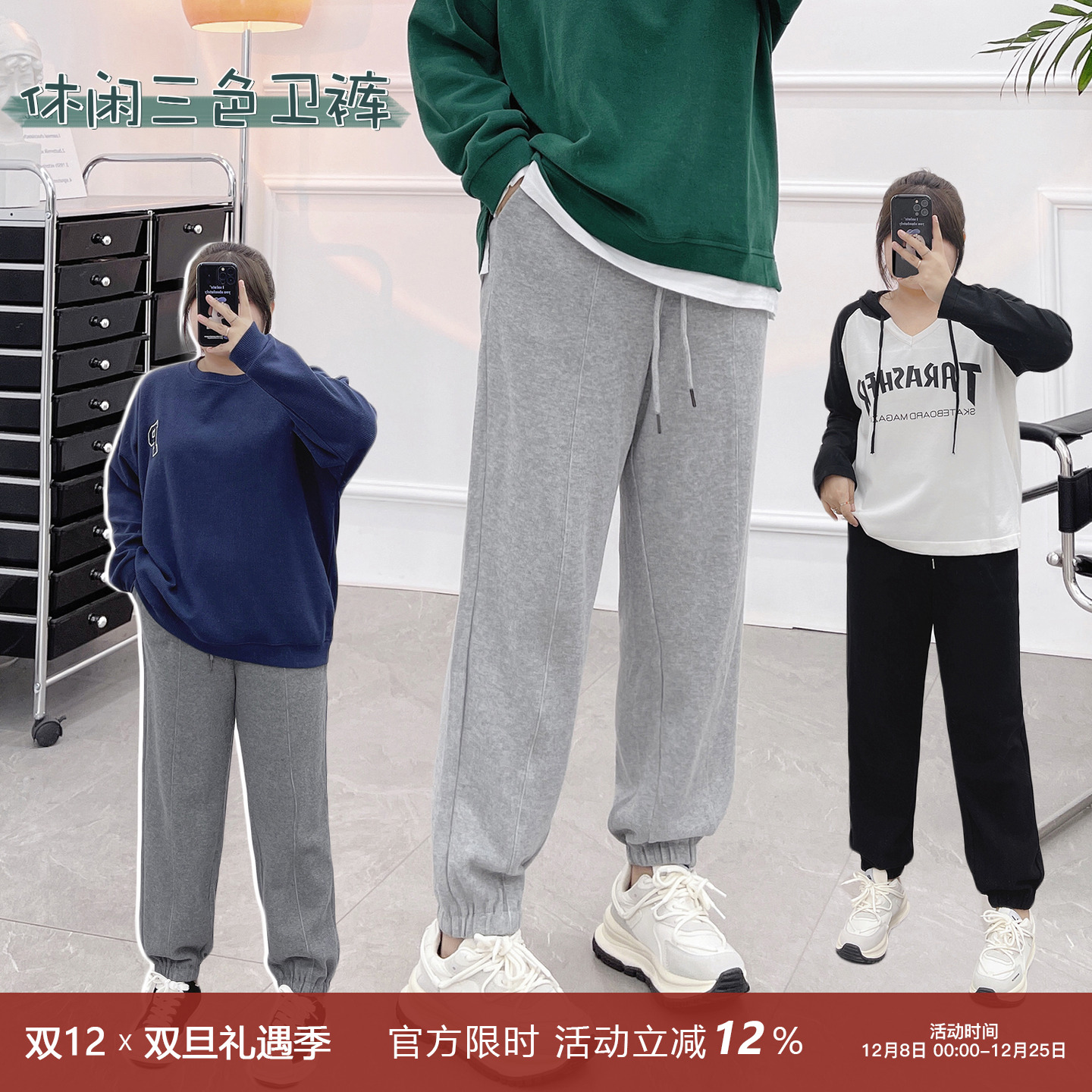 显瘦裤子大码哈伦萝卜裤