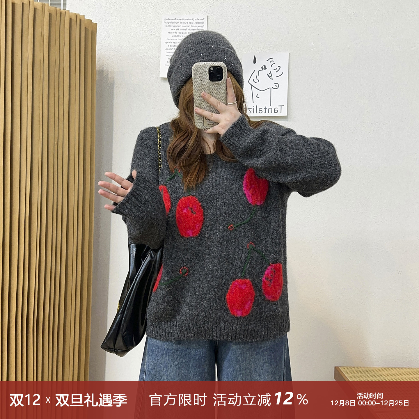 圆领提花宽松针织毛衣