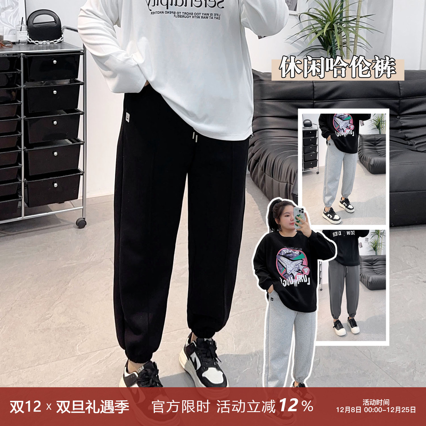 松紧高腰休闲百搭哈伦束口裤